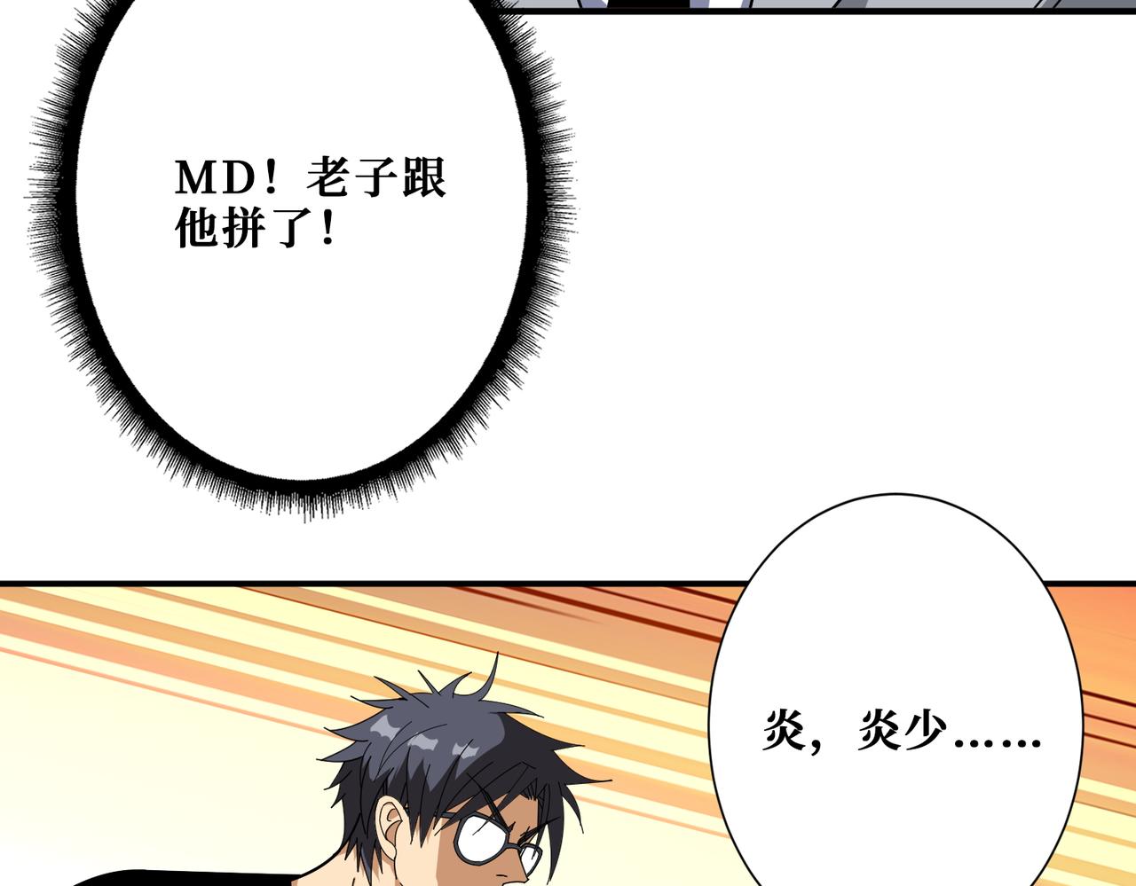 第401话 小萝莉的大英雄19