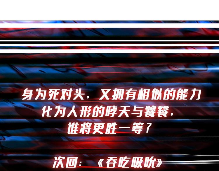 第251话 羞羞的交换~113