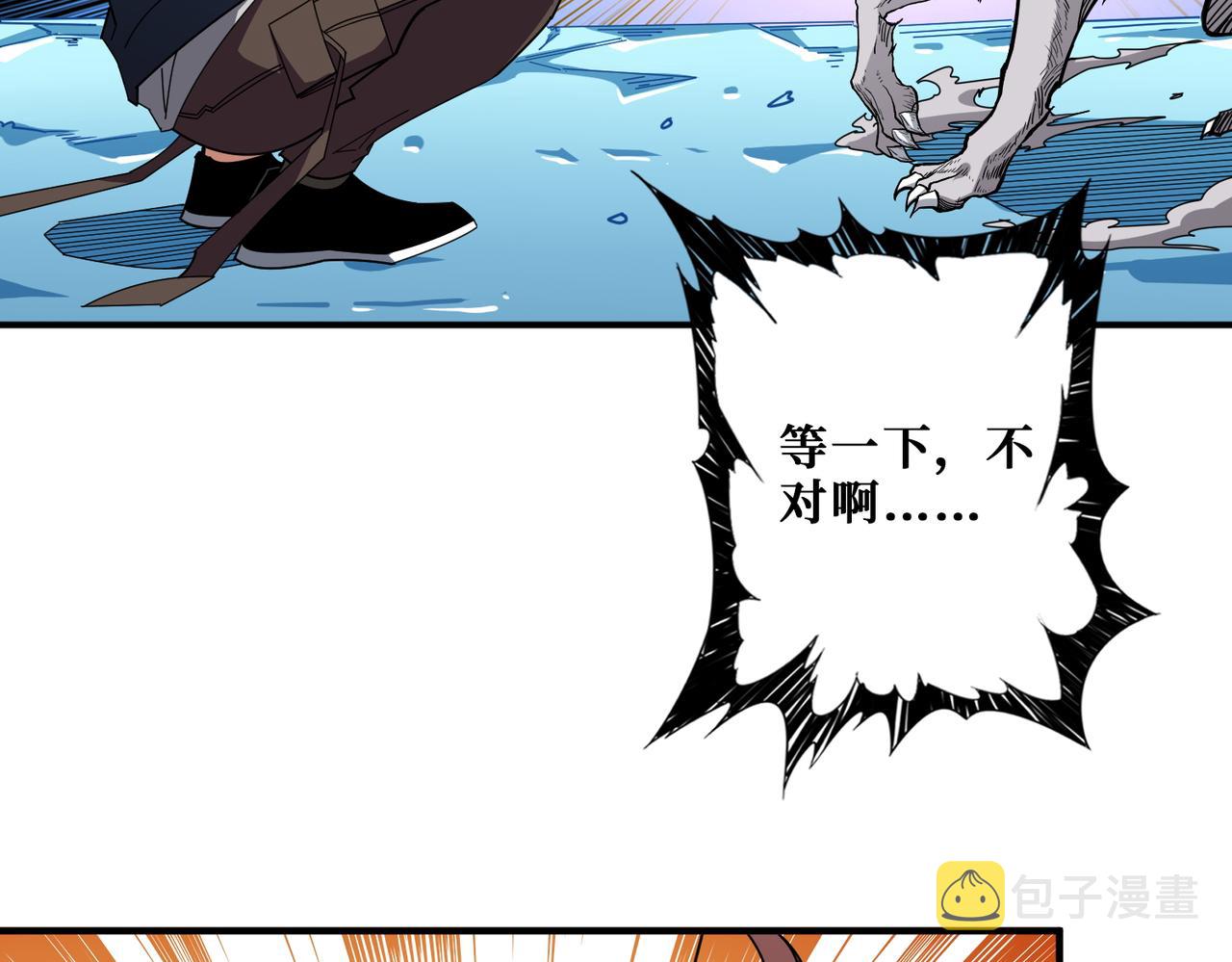 第400话 无矢之弓1