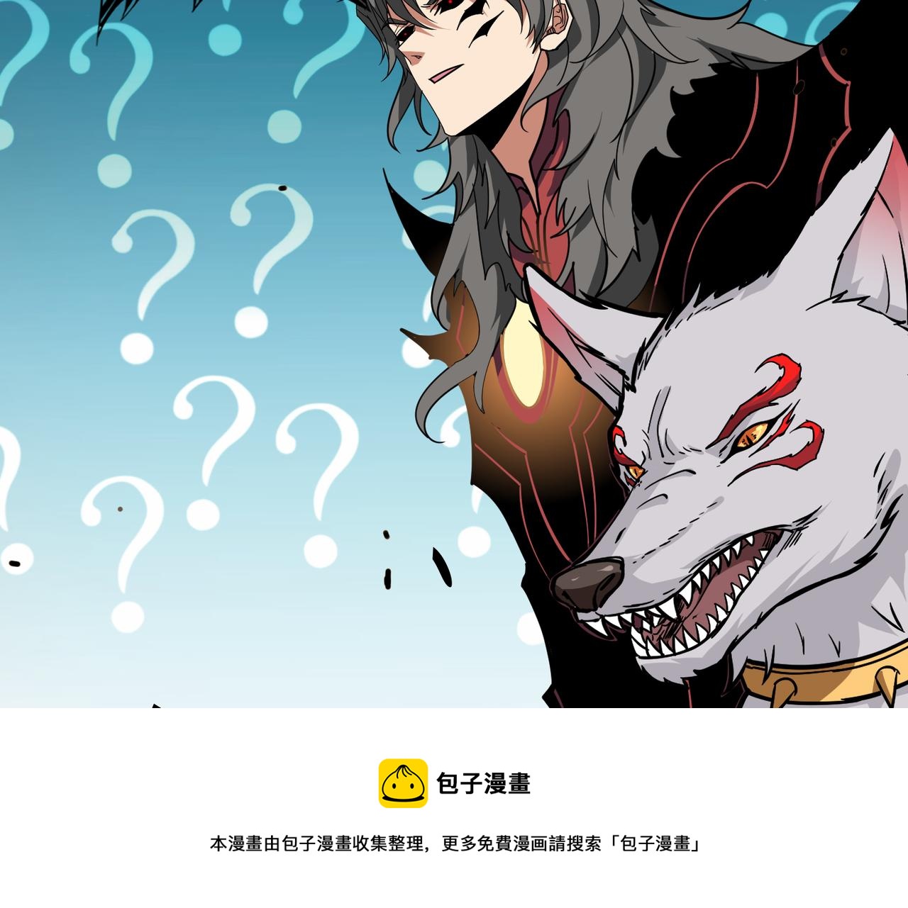 第325话 隐秘的阎罗殿56