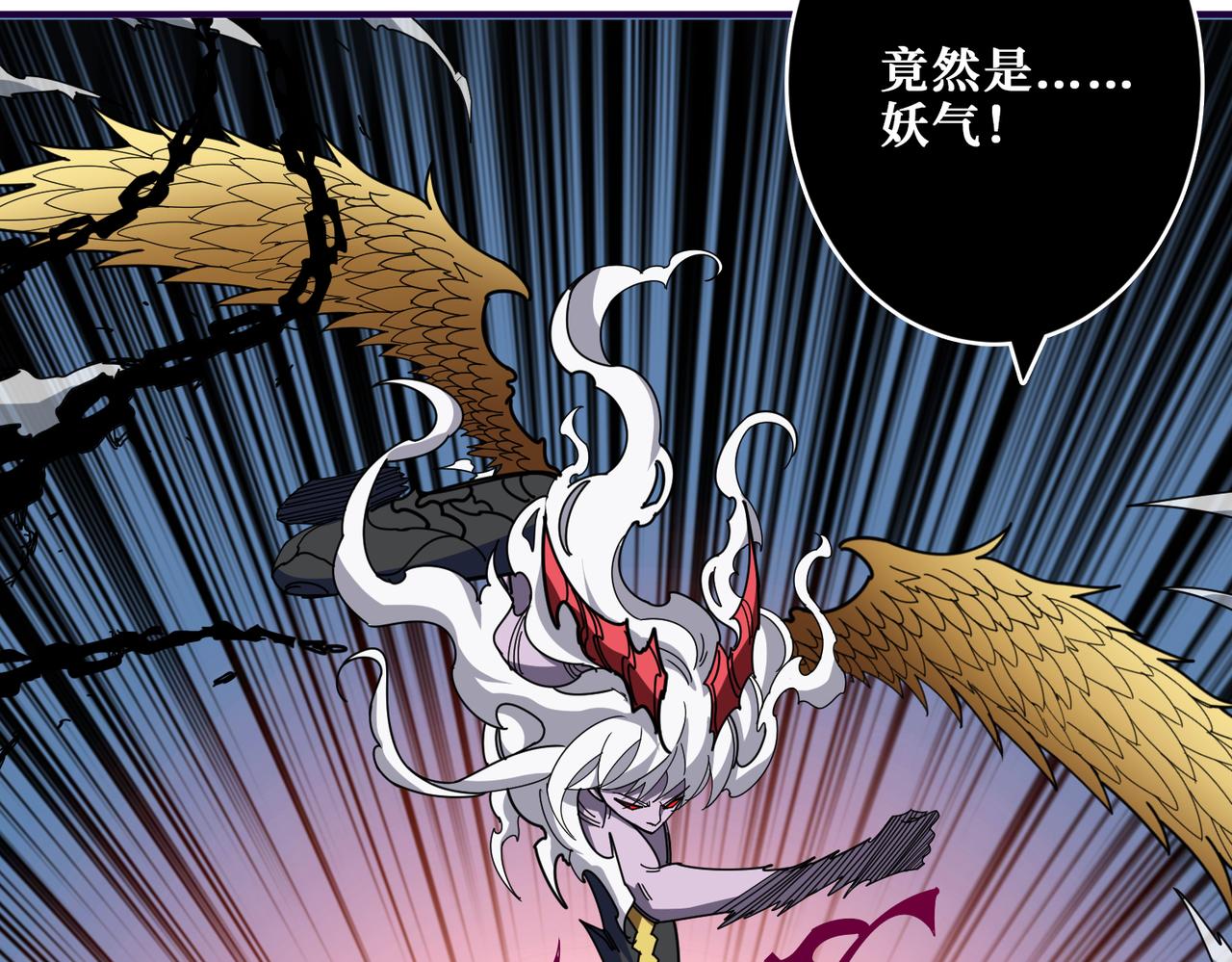 第319话 平平无奇的普通人类115