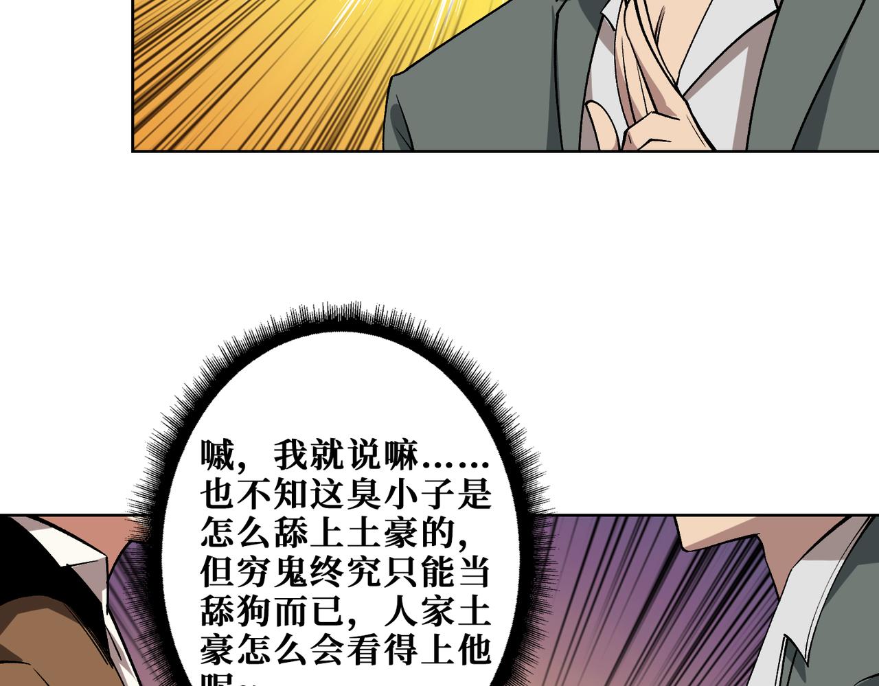 第341话 跟爹姓112