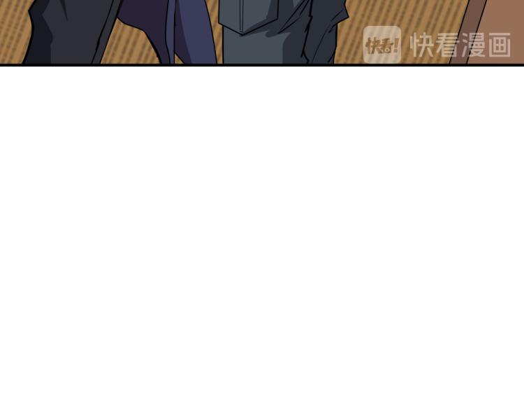 第256话 打架不如饮茶90