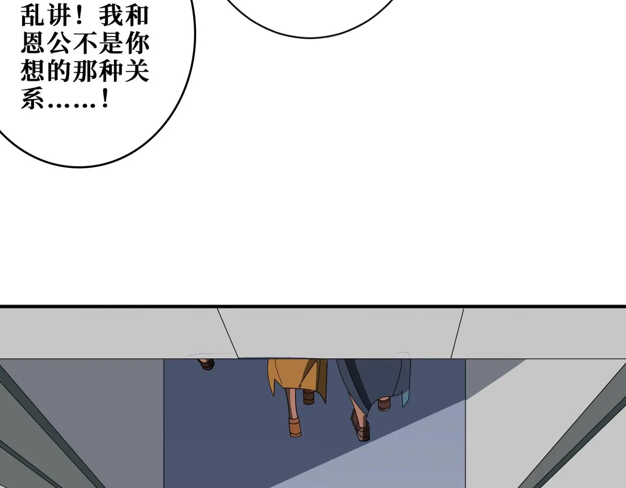第406话 推演未来43