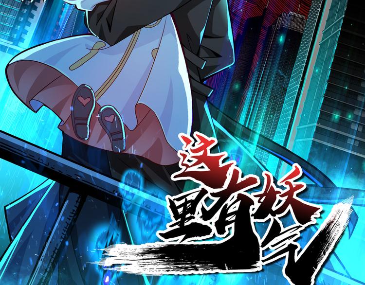第141话 火神111