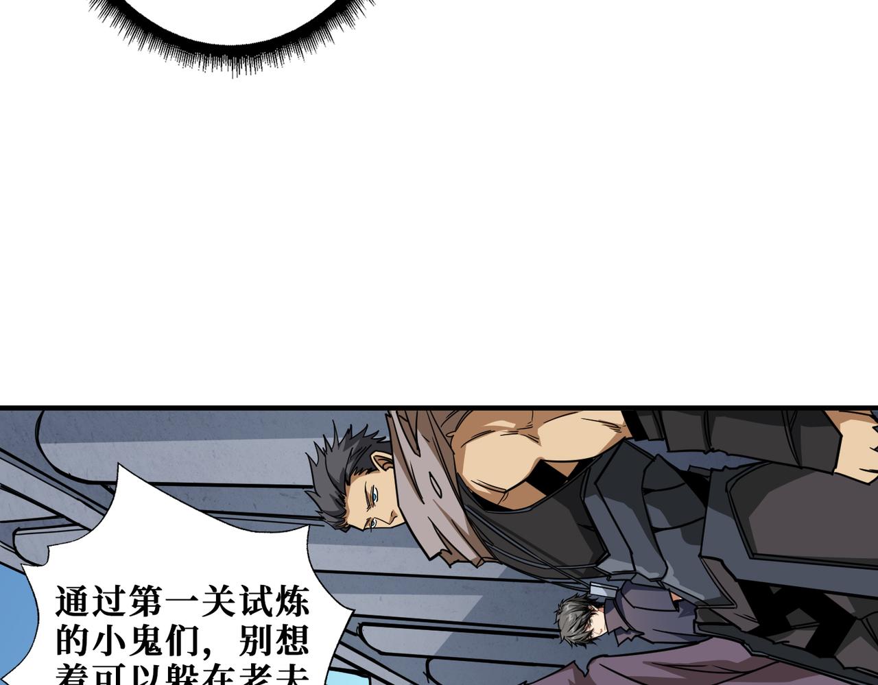 第276话 冲破封印的凶兽9