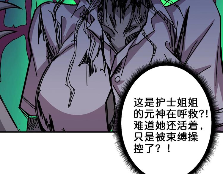 第158话 我们又见面了69