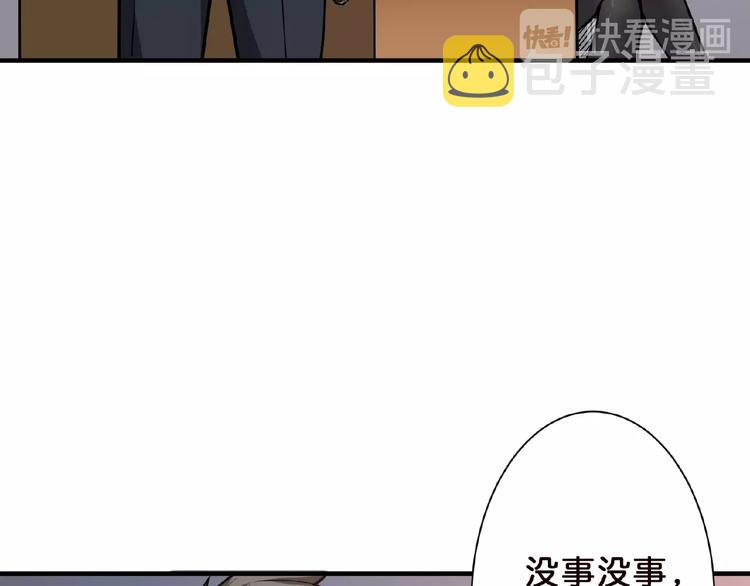 第34话 跟踪51