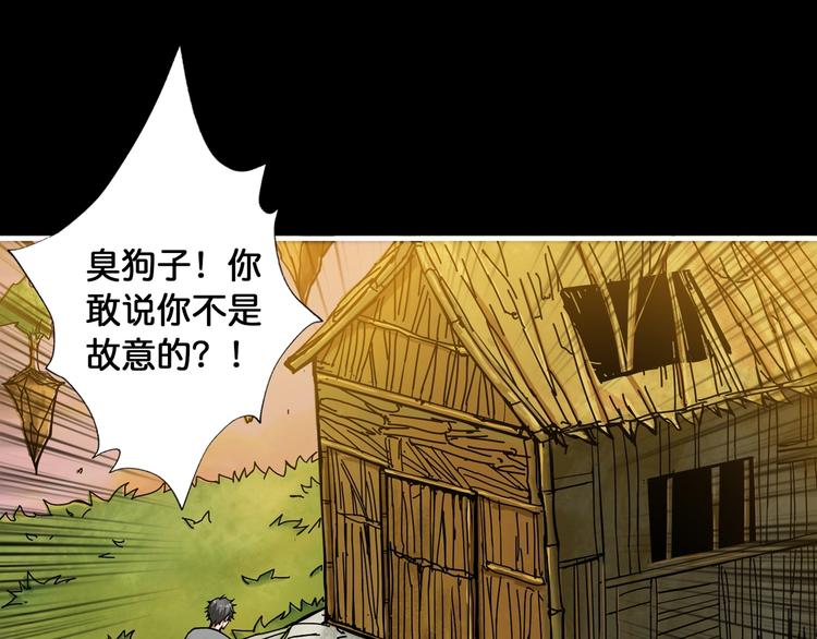 第96话 队友互坑的正确方式3