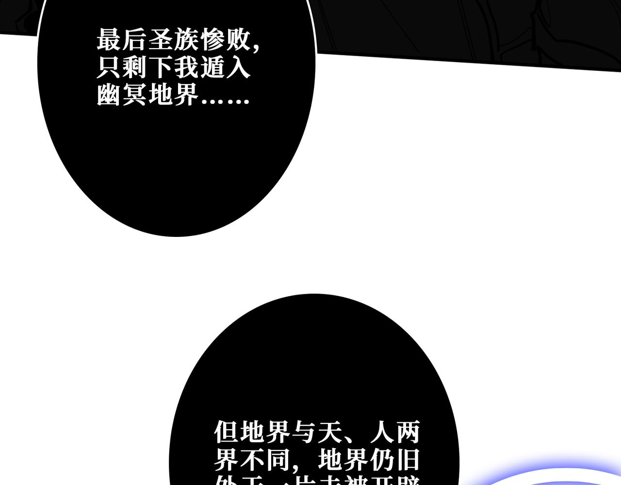 第332话 六道轮回8
