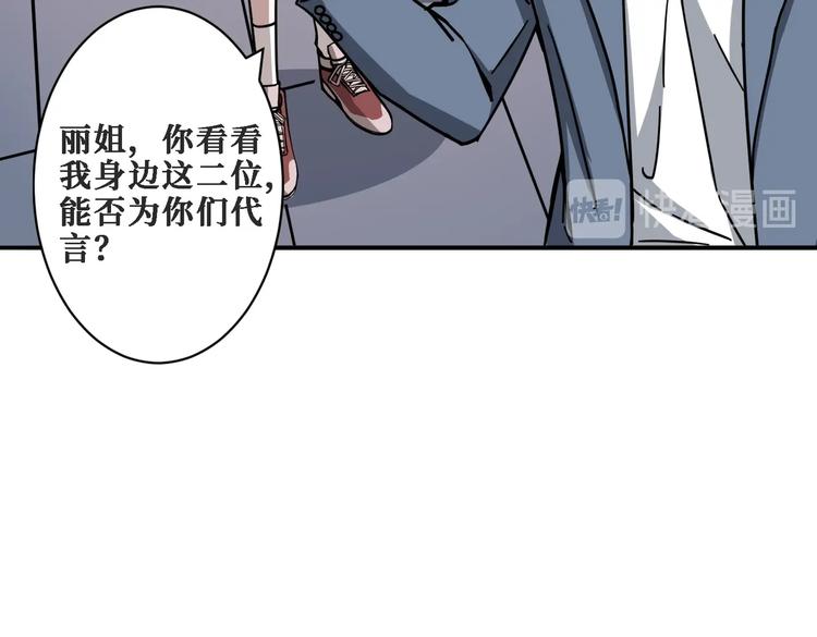 第224话 帝君出手，包君满意23