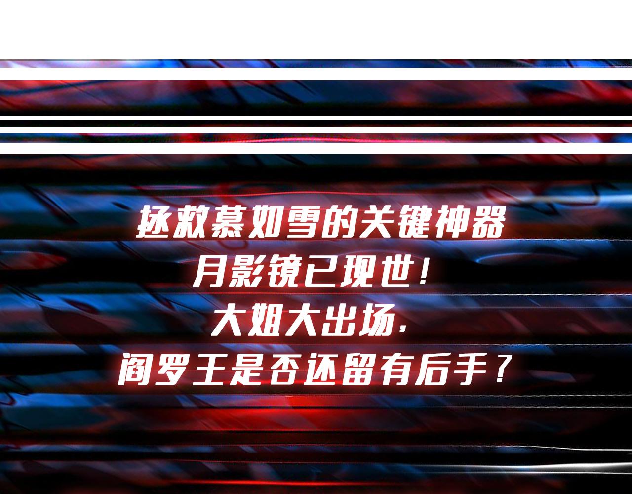 第318话 地界之神133