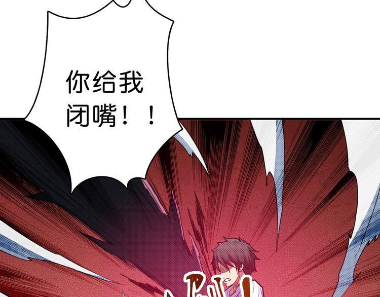 第7话 挣扎102