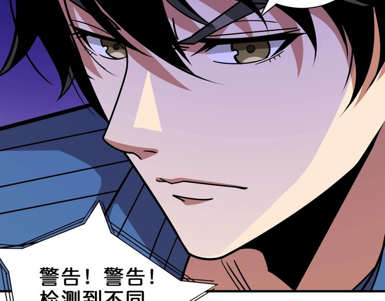 第148话 舞池里的00753