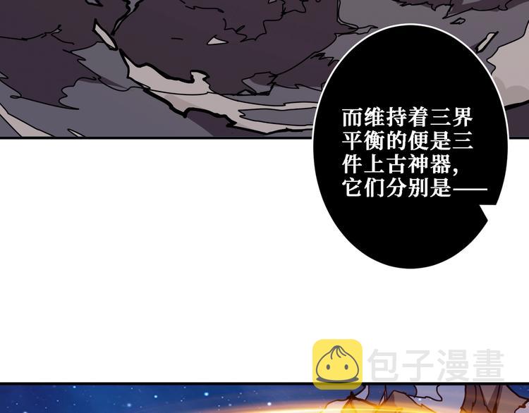 第213话 人皇圣道114