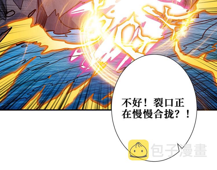 第197话 登岛中57
