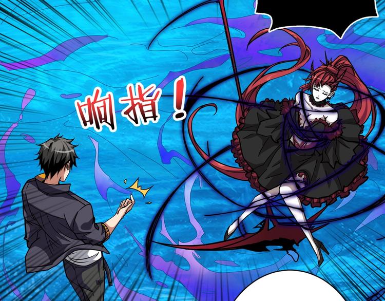 第195话 你还是个妹子吗？！63