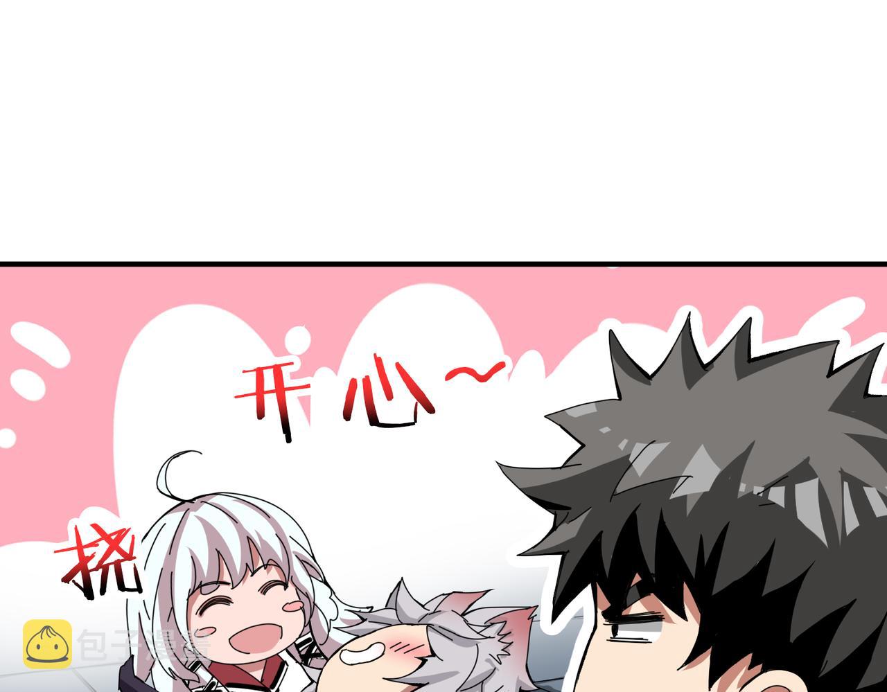 第287话 禁声的巫女74