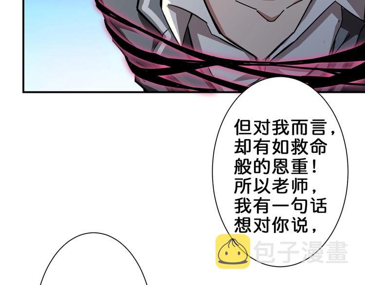 第41话 告白63