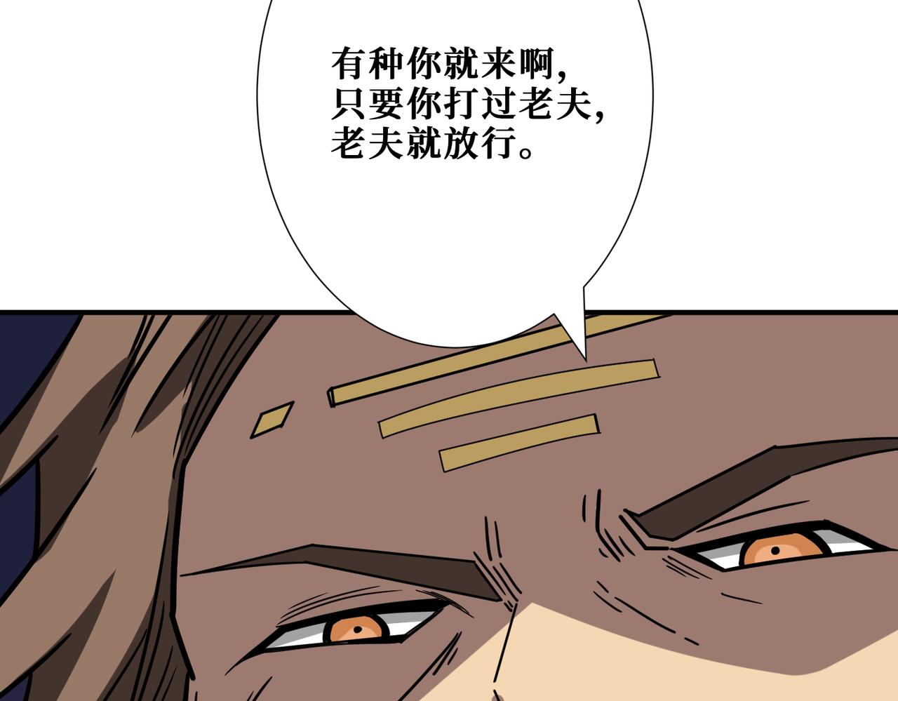 第273话 重明居的阴谋139