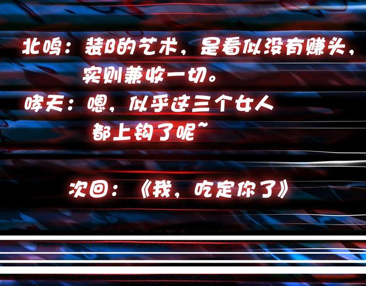 第133话 中医药学的严谨讨论83