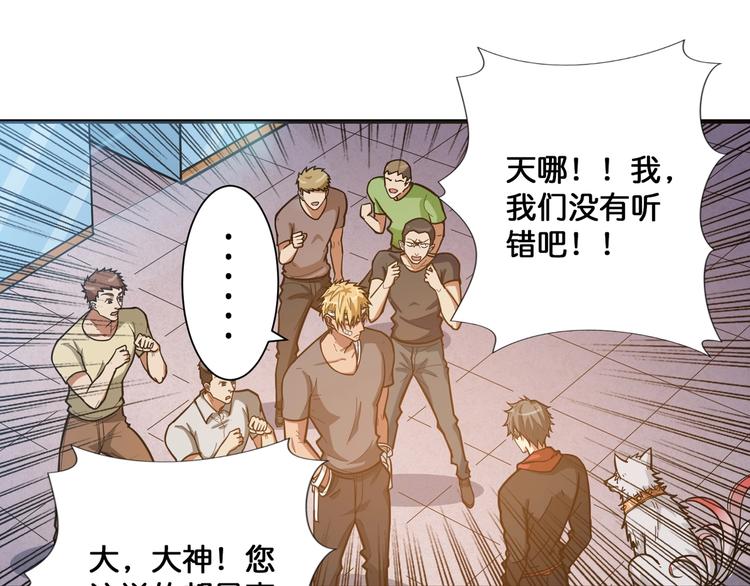 第103话 被支配的恐惧16