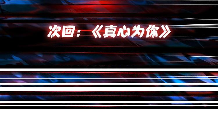 第141话 火神109
