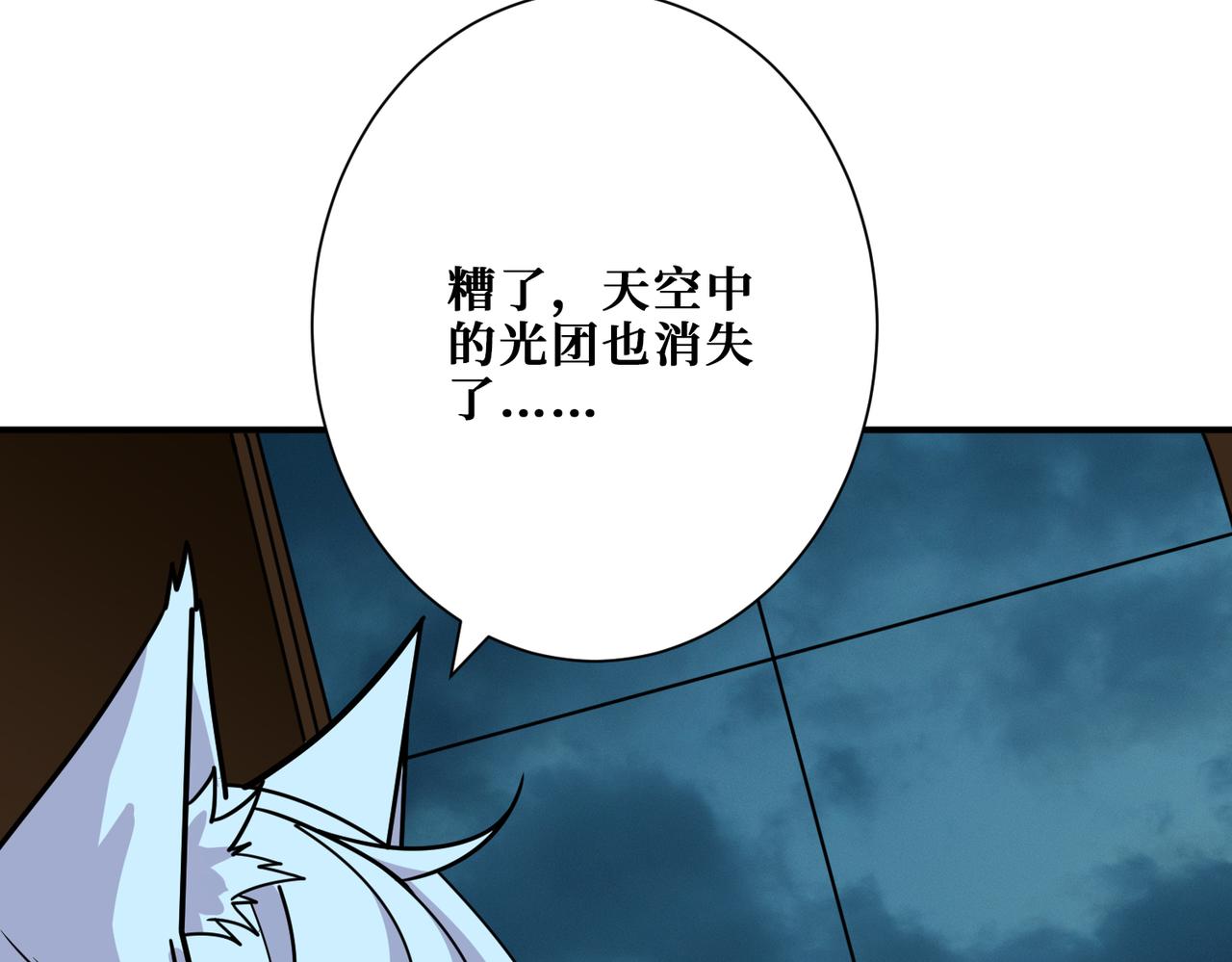 第296话 通往地界的方法73