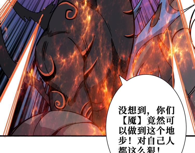 第168话 决战74