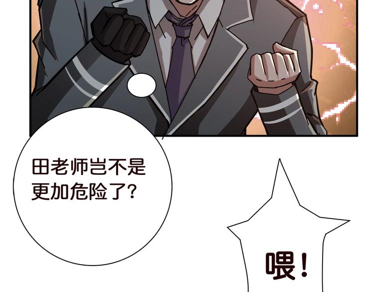 第37话 偷窥???26
