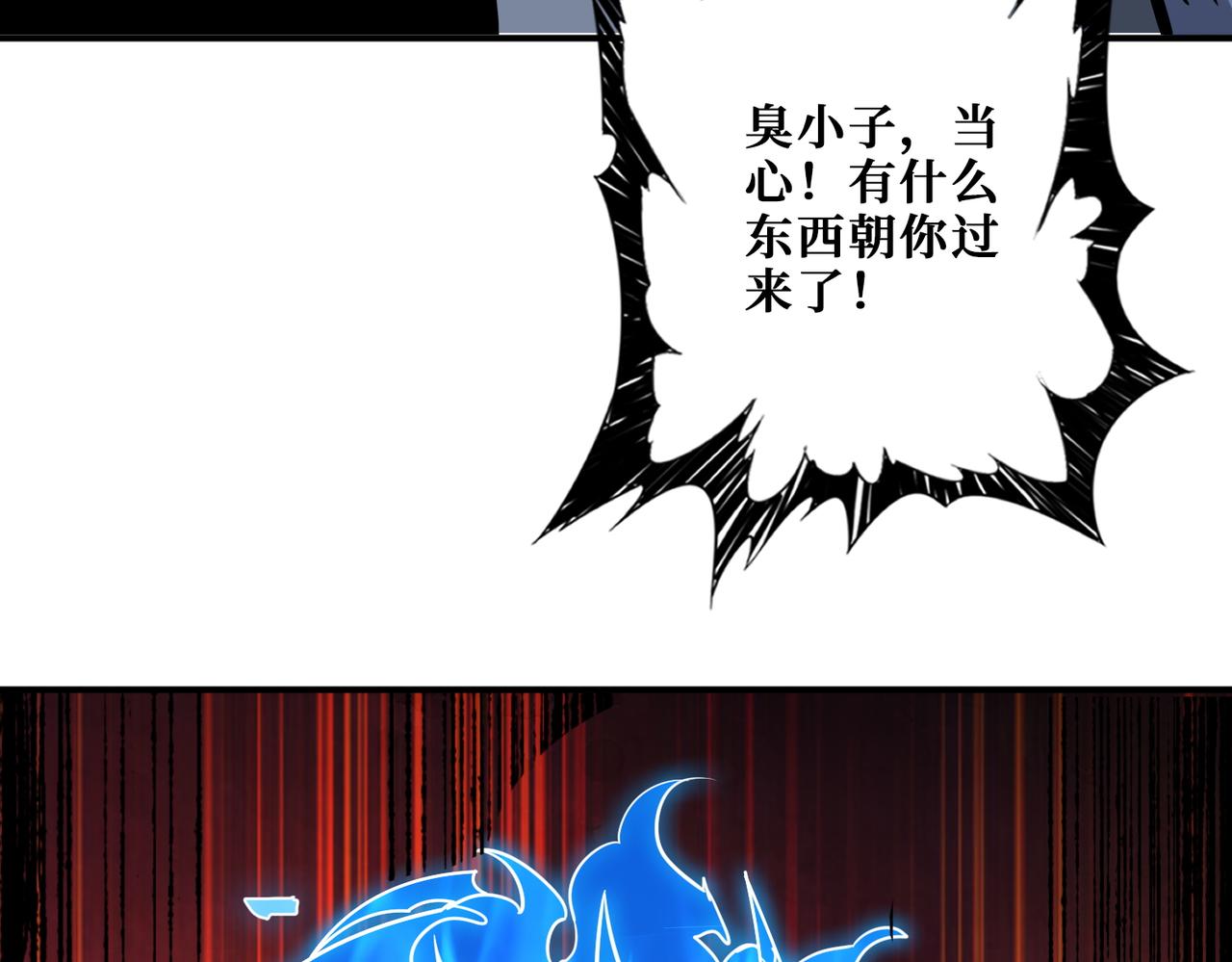 第383话 穴107