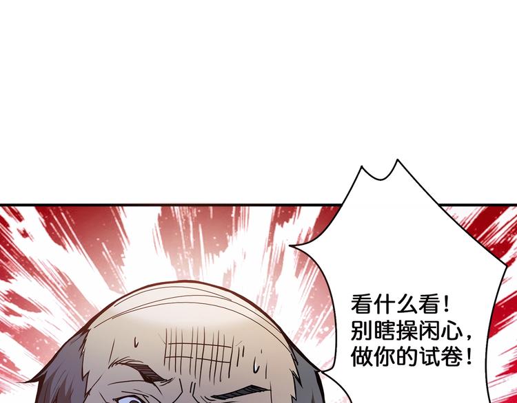 第15话 恶影来袭！28