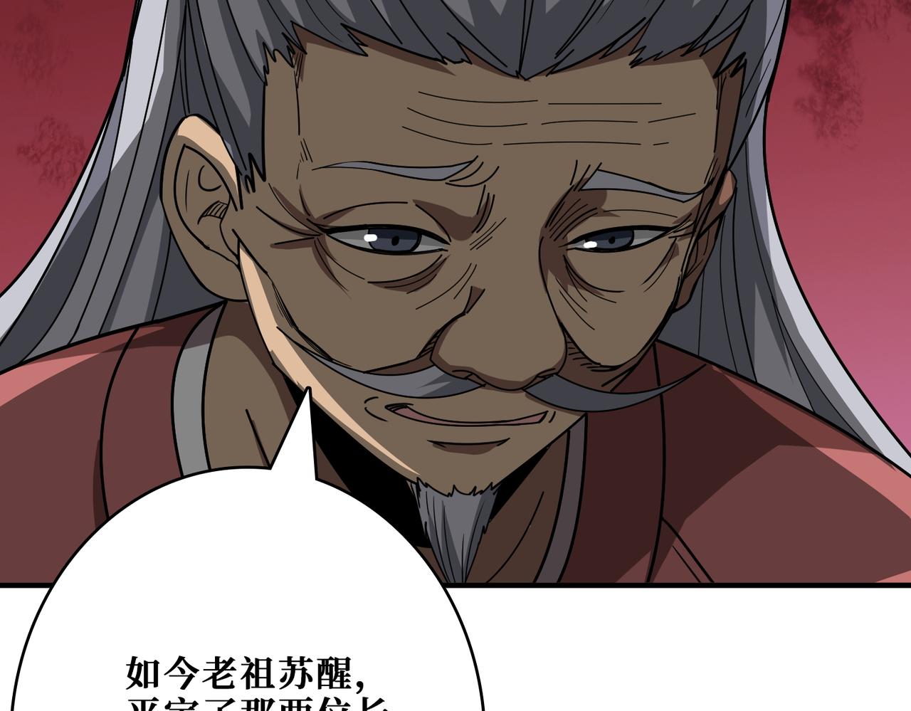第387话 为他吸69
