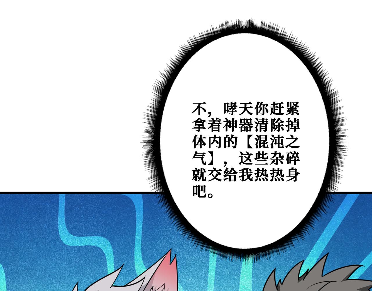第282话 杀你的那位71