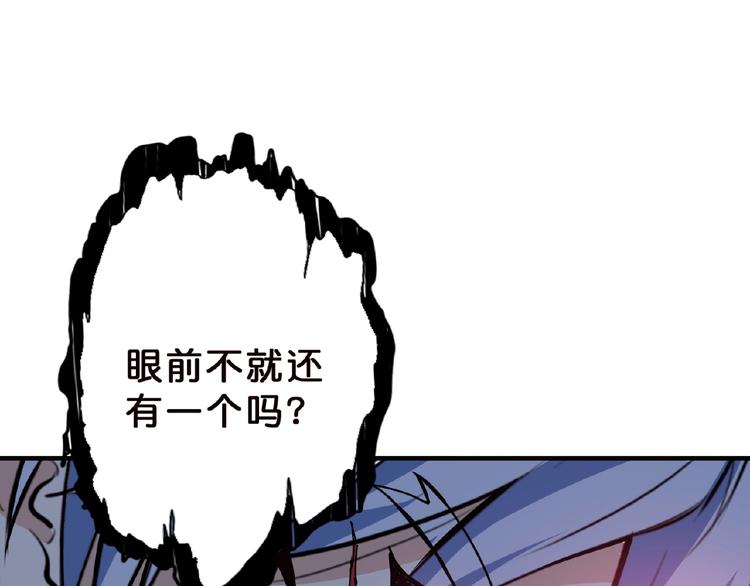 第25话 做我的女人52
