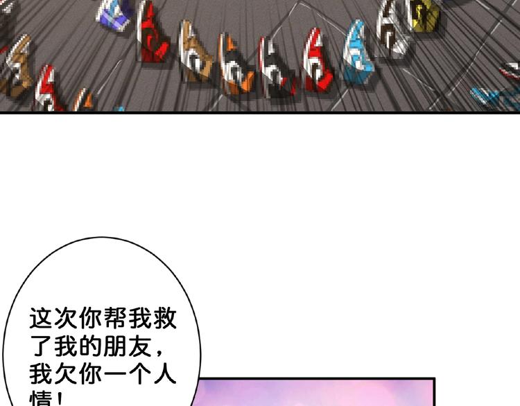 第51话 香闺内的神秘叫声100