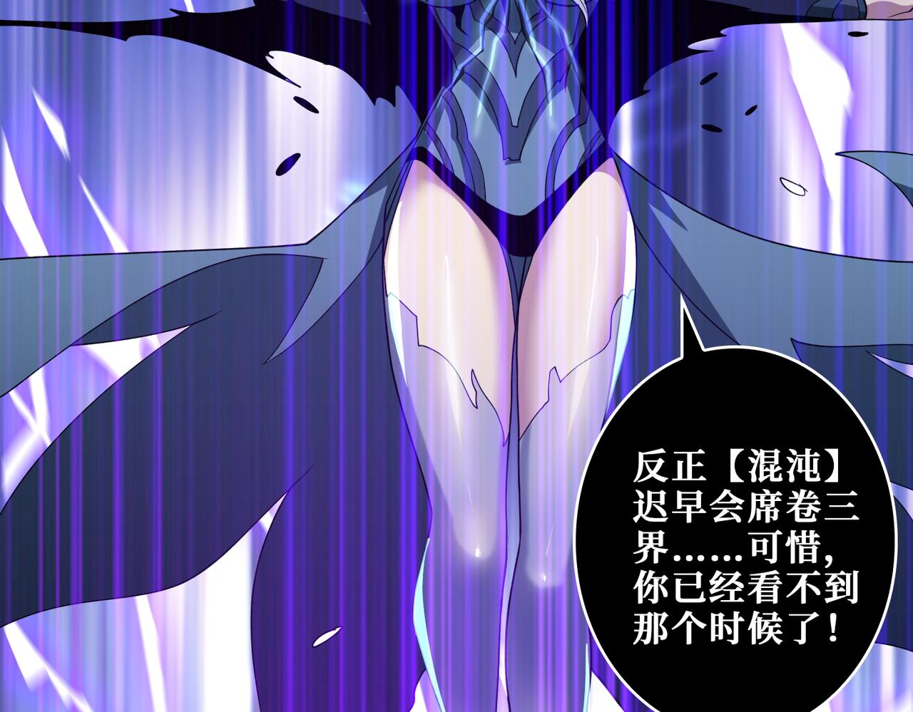 第403话 人界归零81