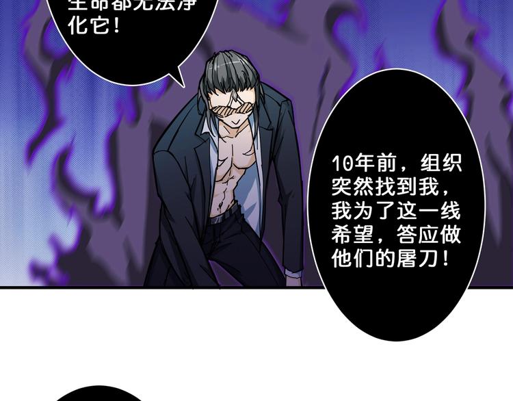 第57话 对抗56