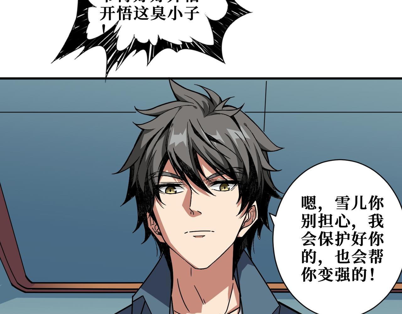 第394话 拜见少主58