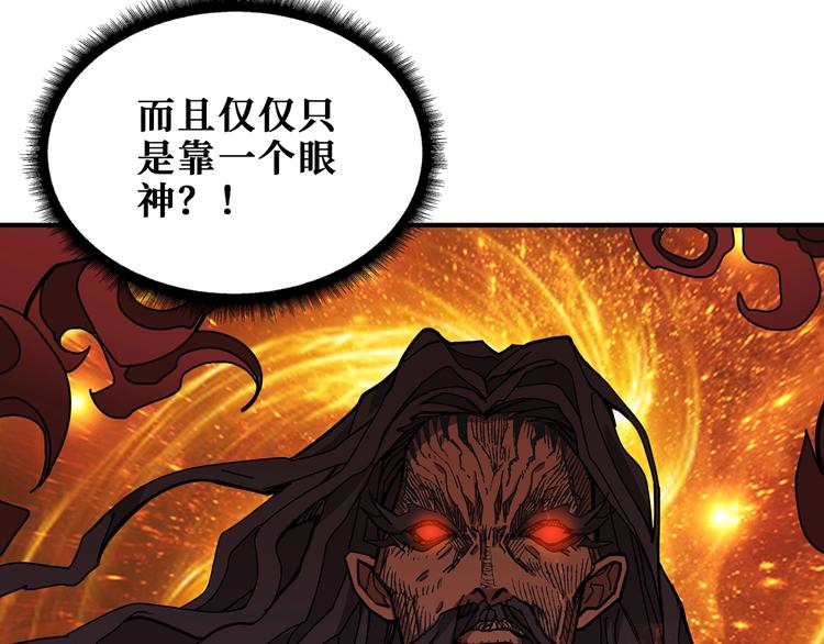 第173话 神镜2