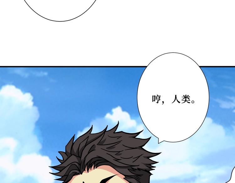 第222话 铸剑51