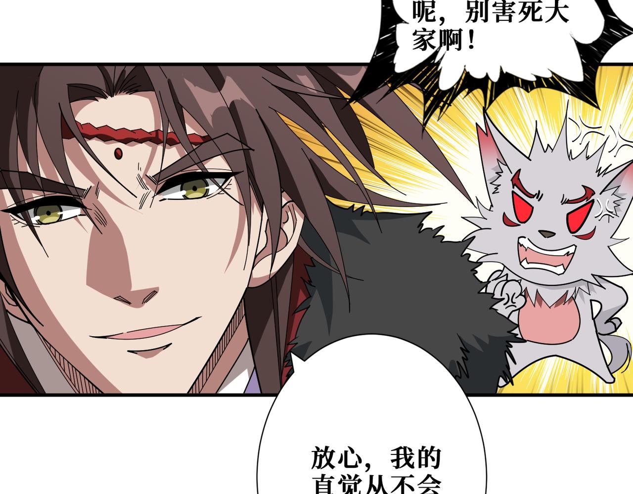 第410话 女王尸骨的诅咒65