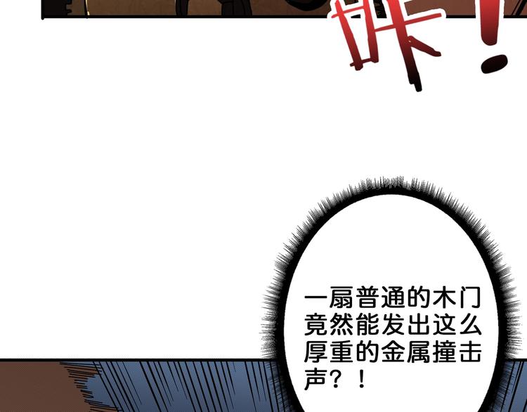 第161话 校长的女儿？103