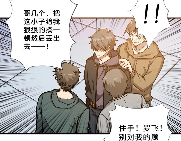 第67话 心愿?7