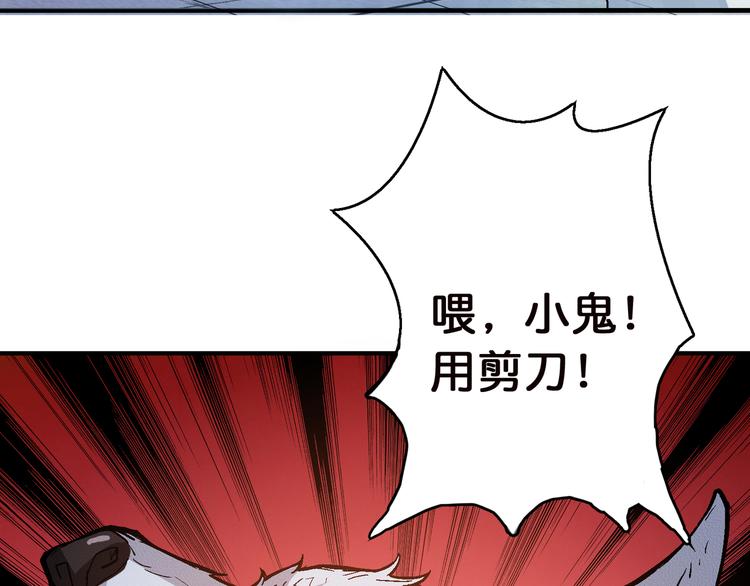 第6话 危机24