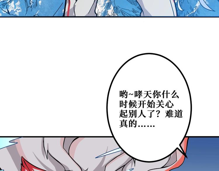 第186话 狗子24