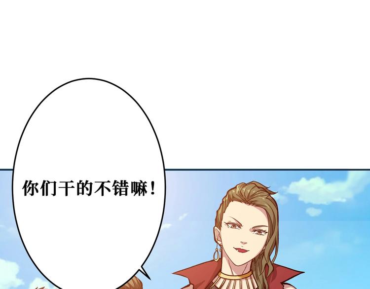 第175话 倍有面24