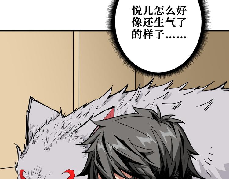 第249话 史上最难的试炼5