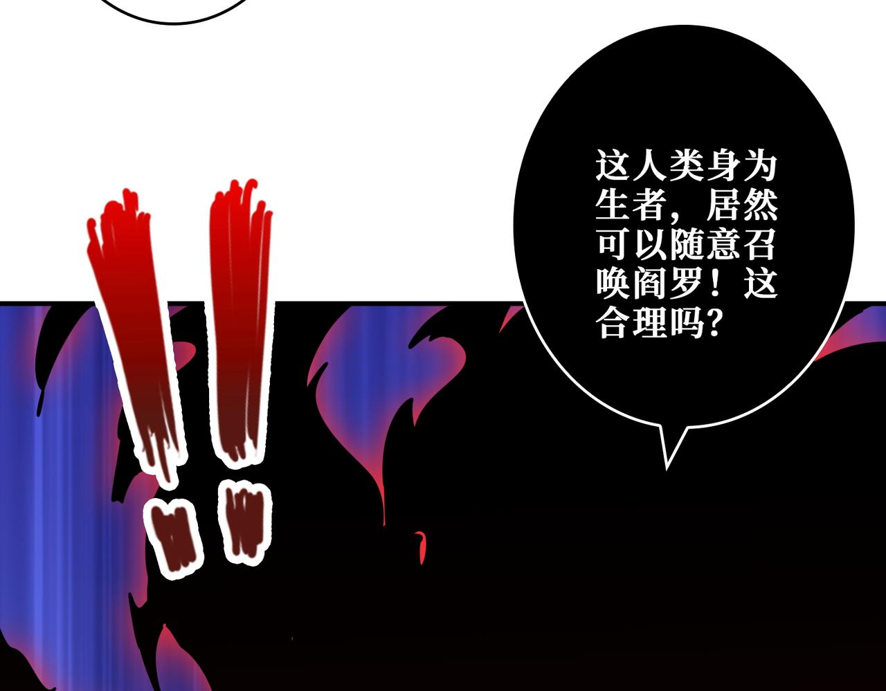 第405话 老6计划91
