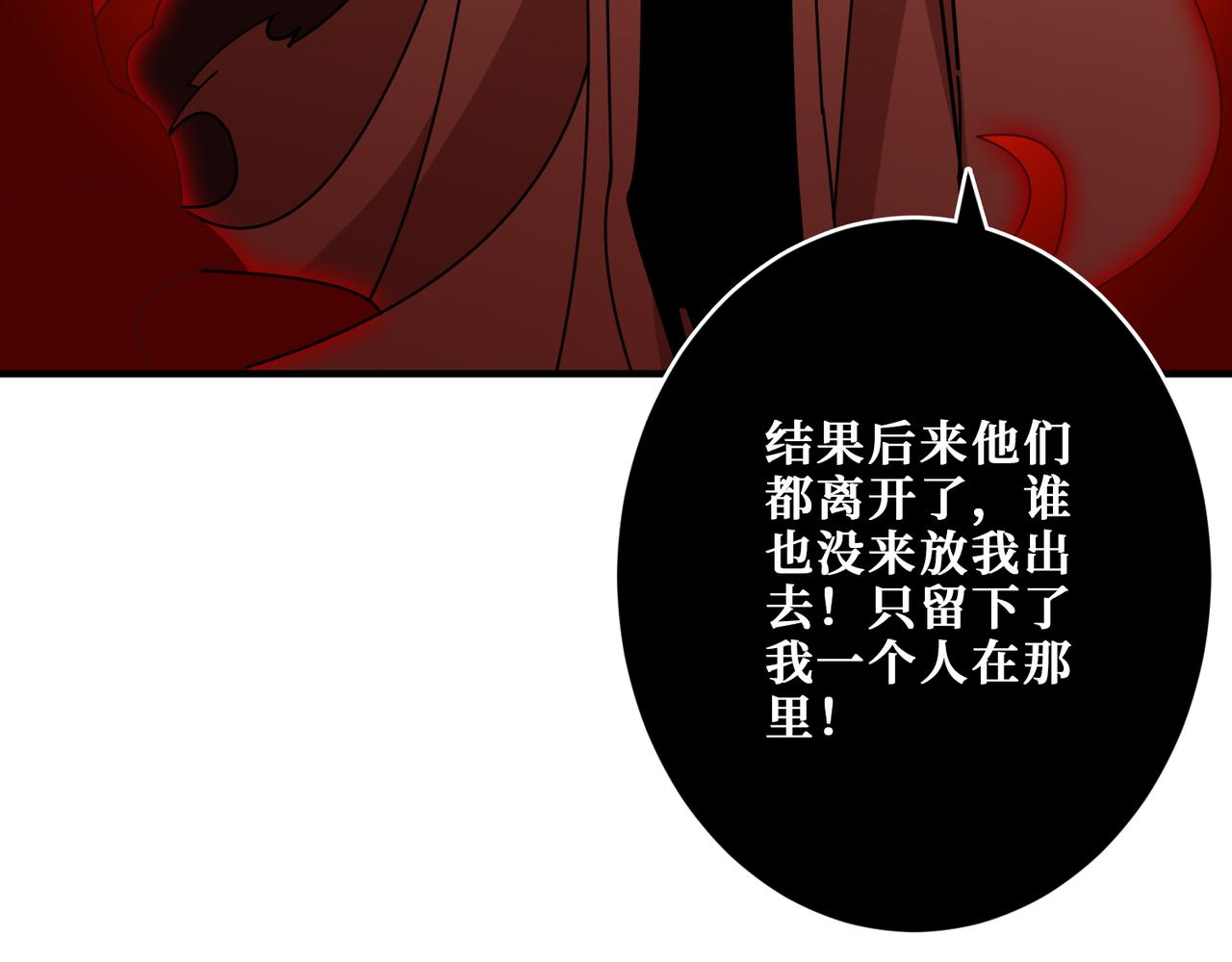 第360话美与优雅的铁拳82